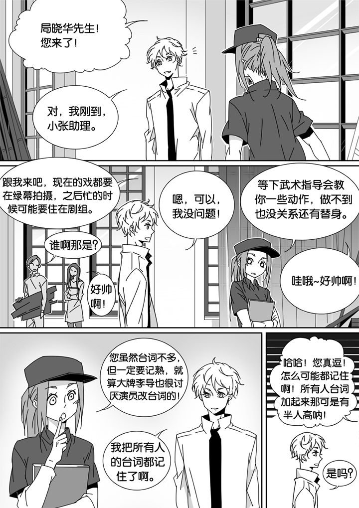 第66章：