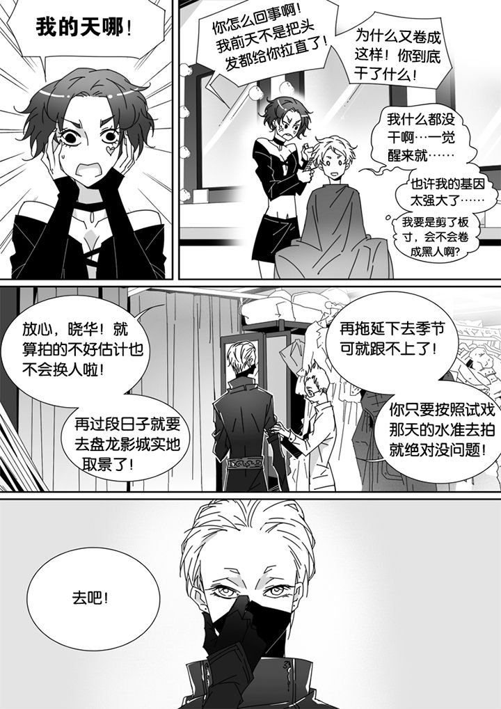 第66章：