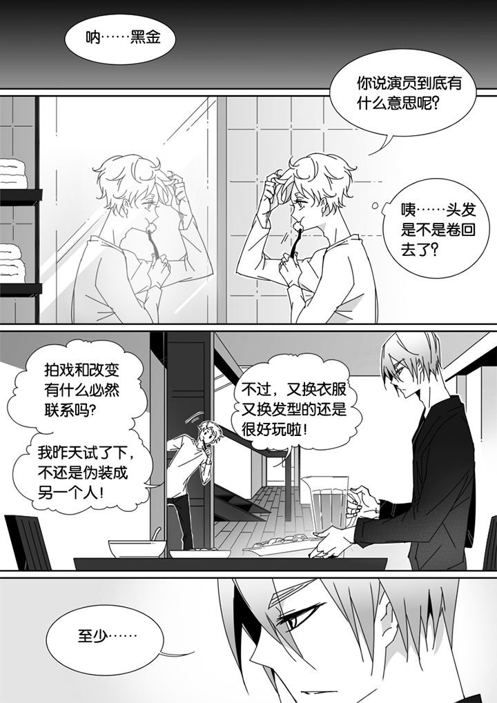 第66章：