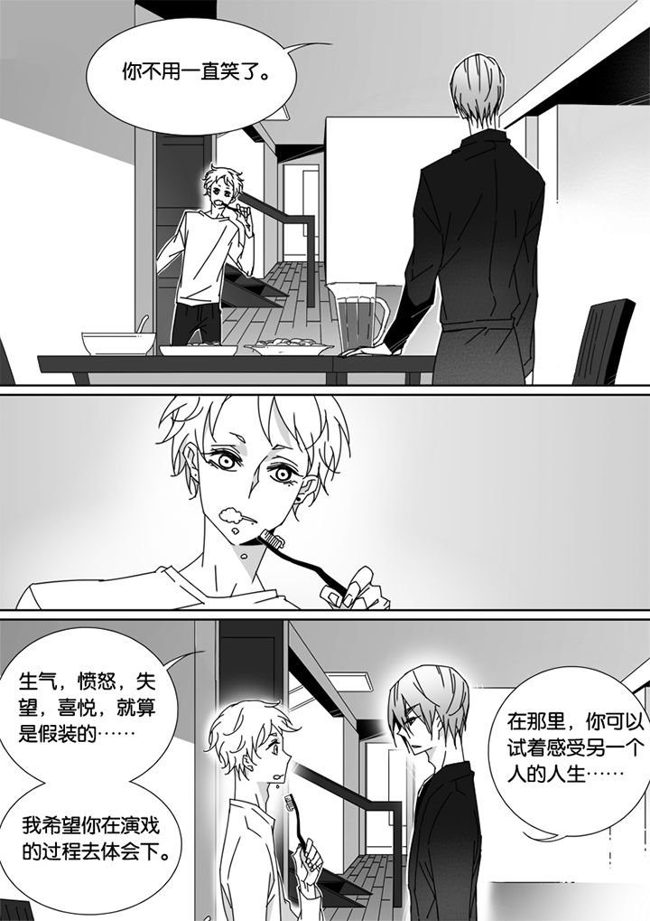 第66章：