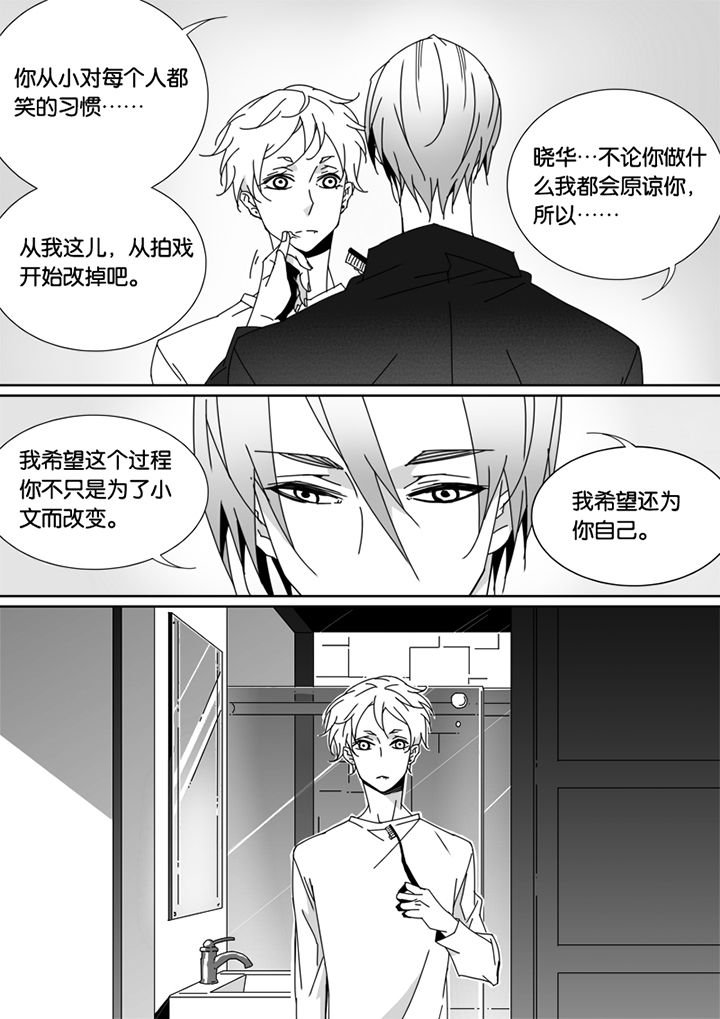 第66章：