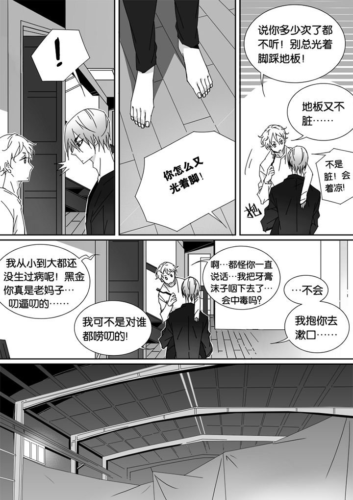 第66章：