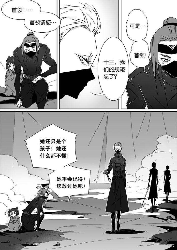 第67章：