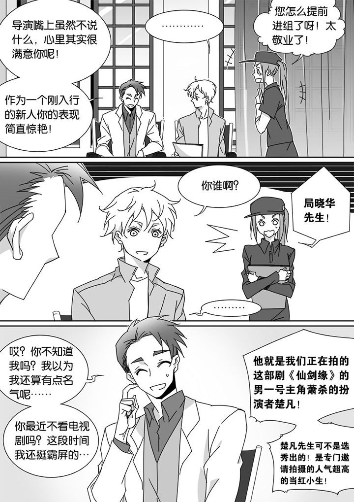 第67章：