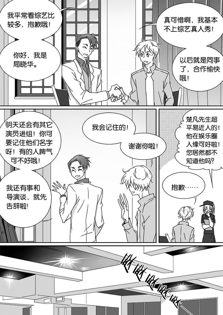 第67章：