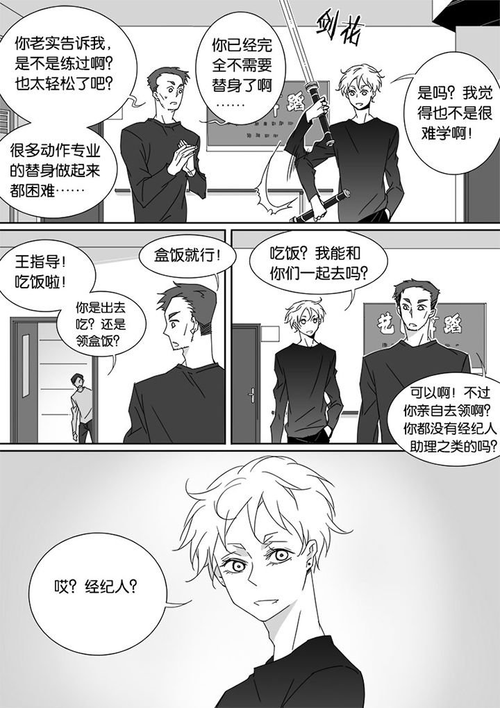 第67章：