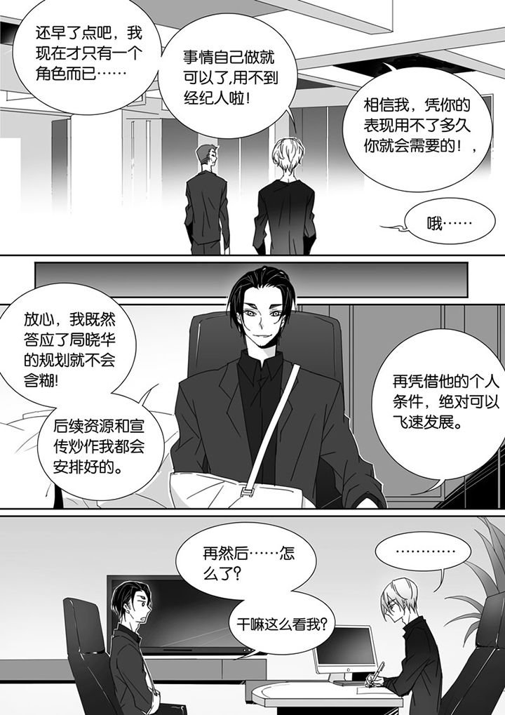 第68章：