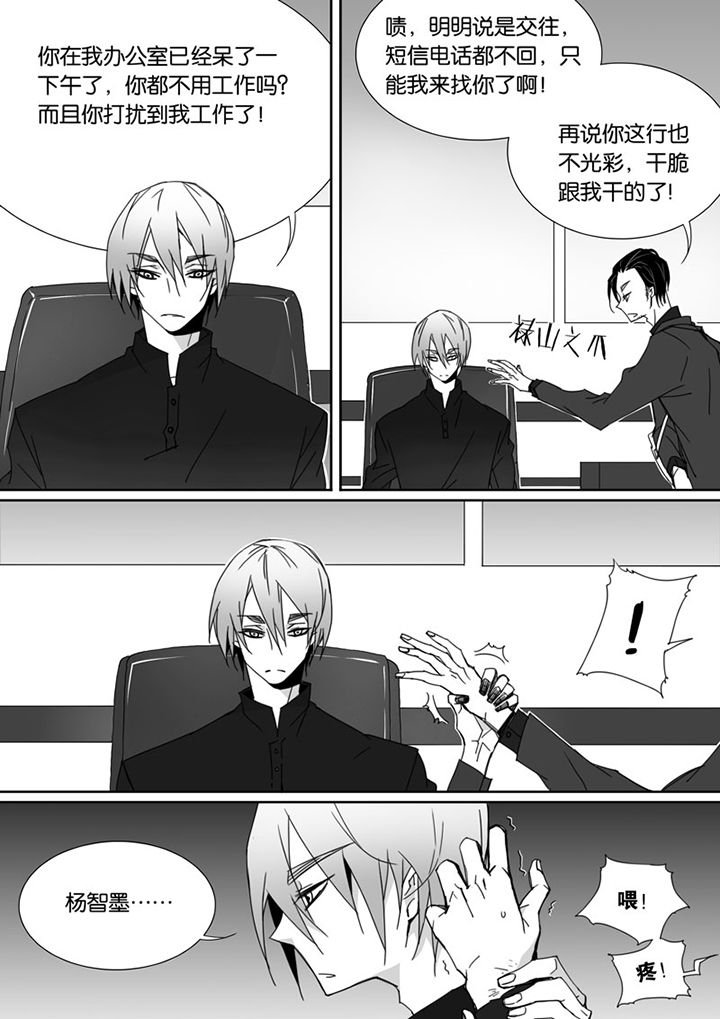 第68章：