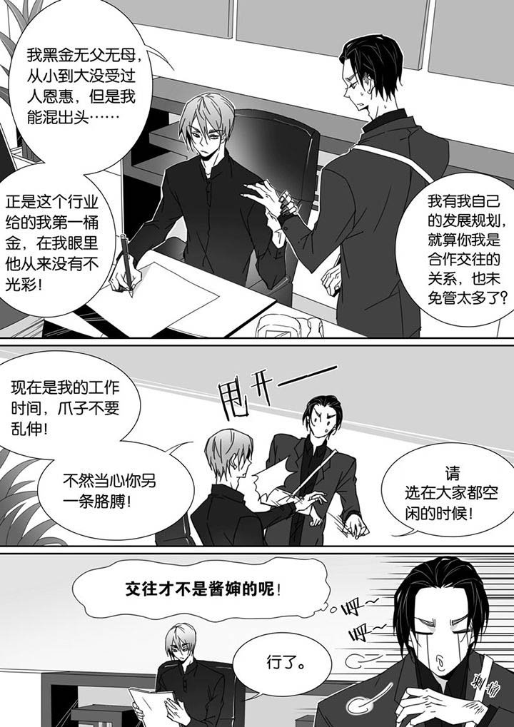 第68章：