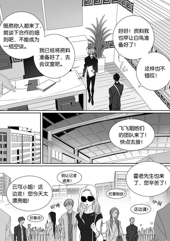 第68章：