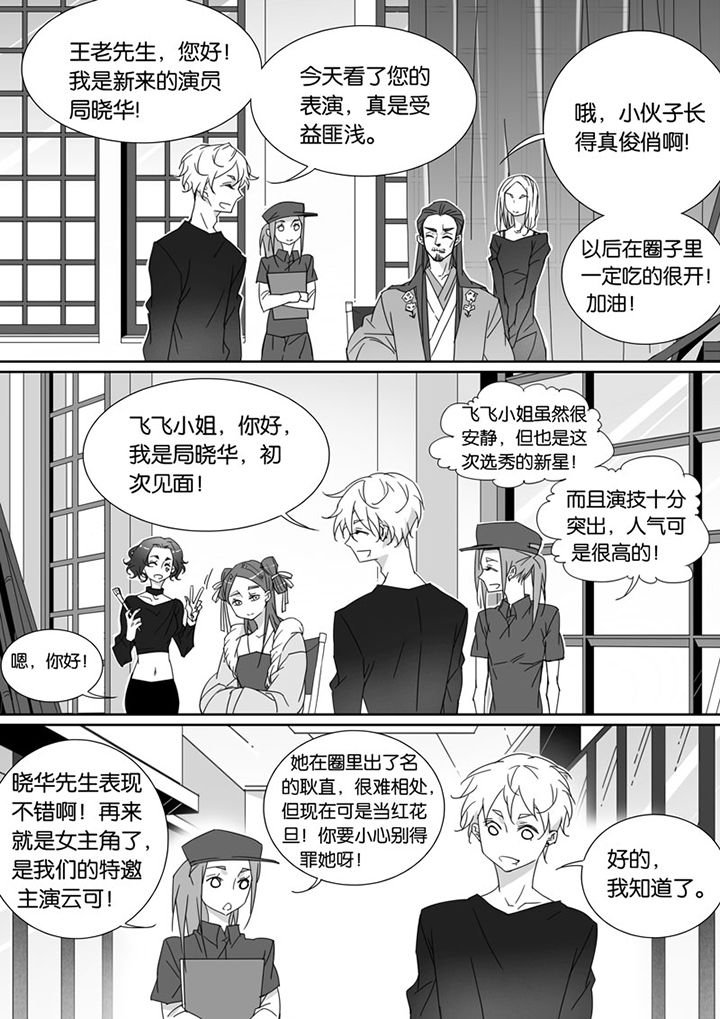 第69章：
