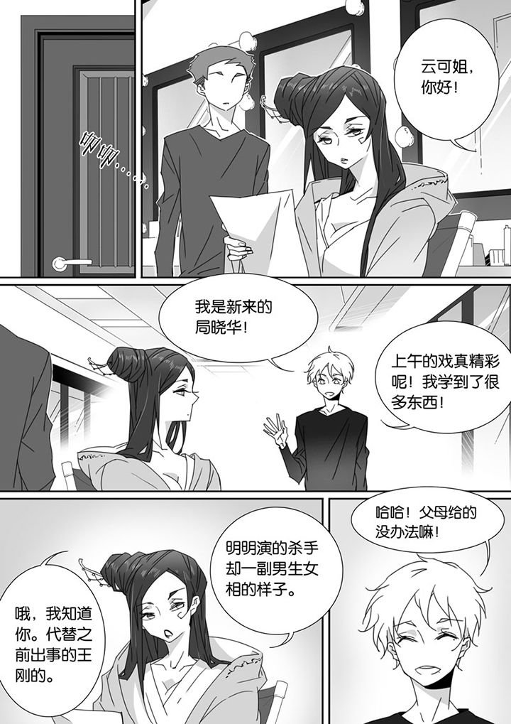 第69章：