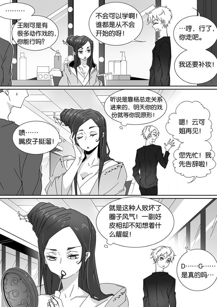 第69章：