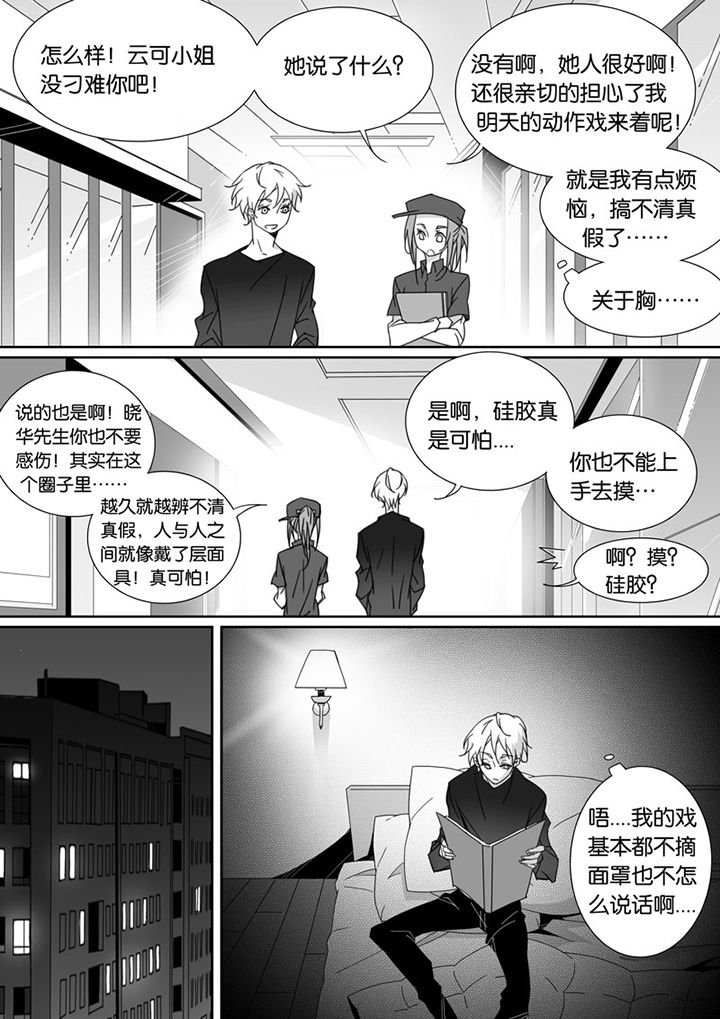 第69章：