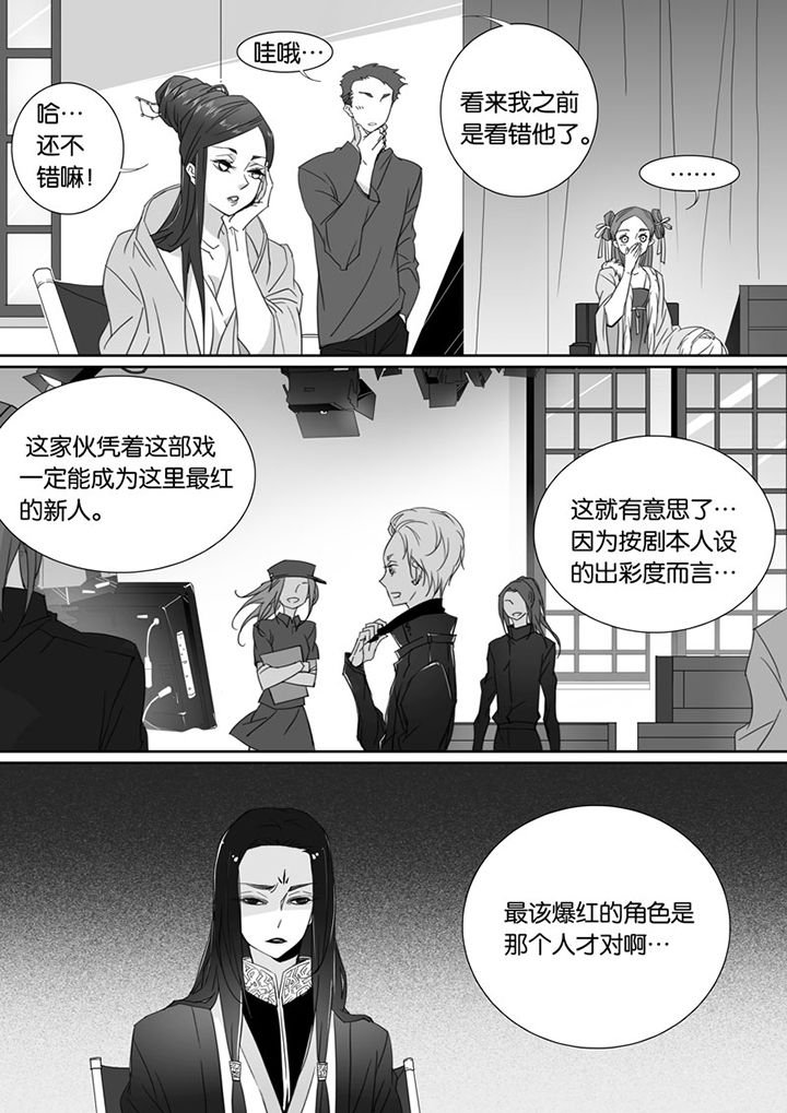 第69章：