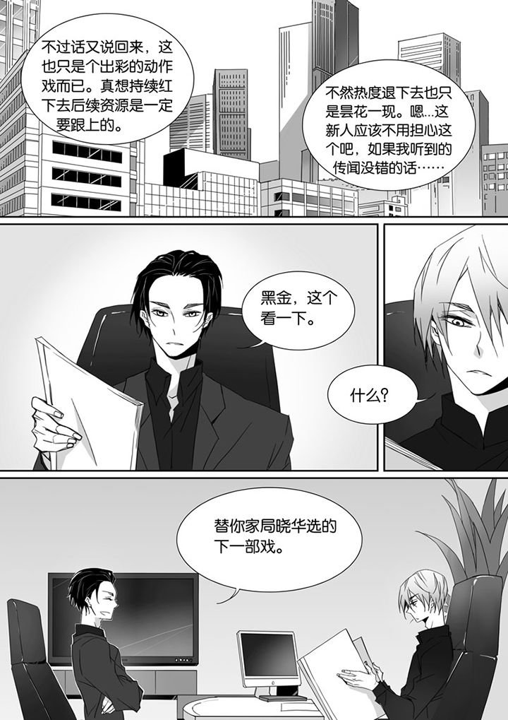 第69章：