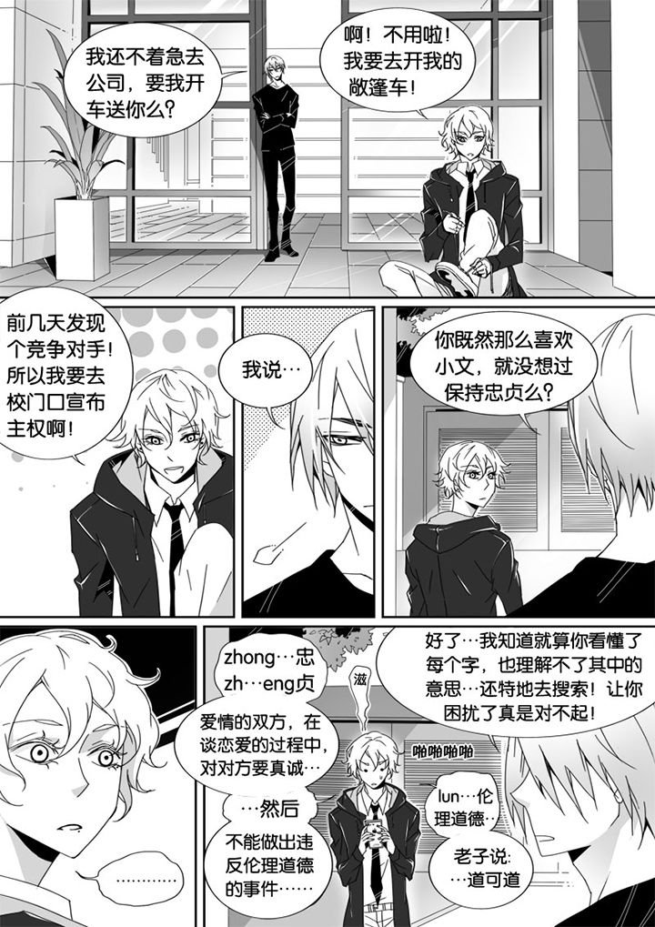 第7章：