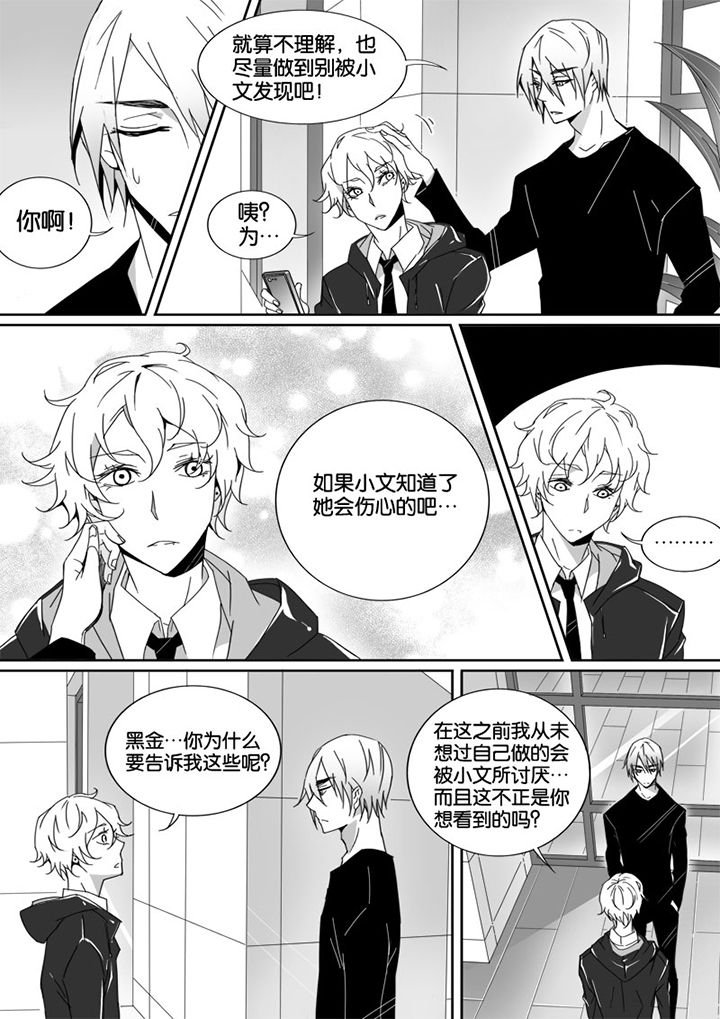 第7章：