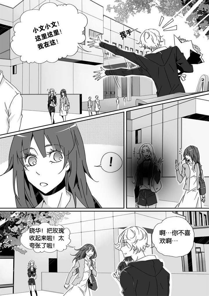 第7章：