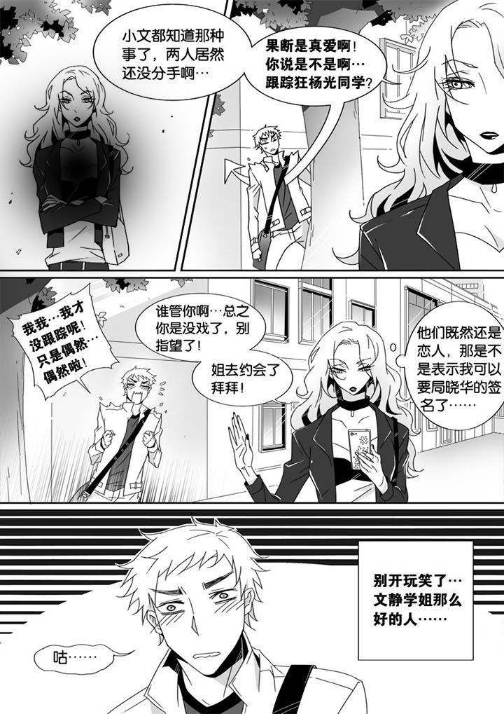 第7章：