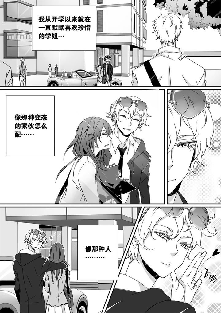 第7章：