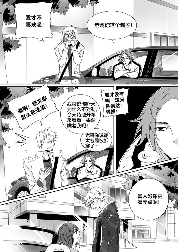 第7章：