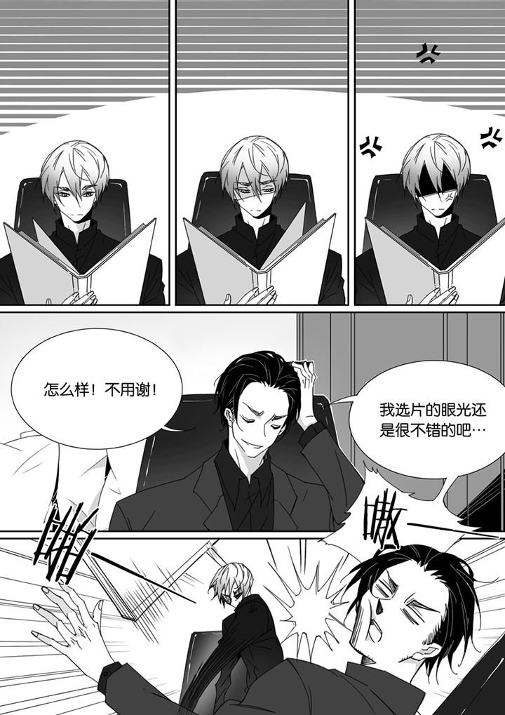 第70章：