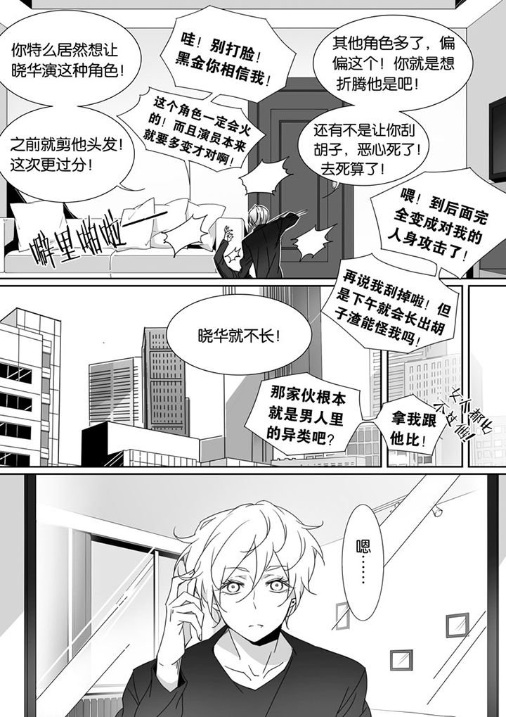 第70章：