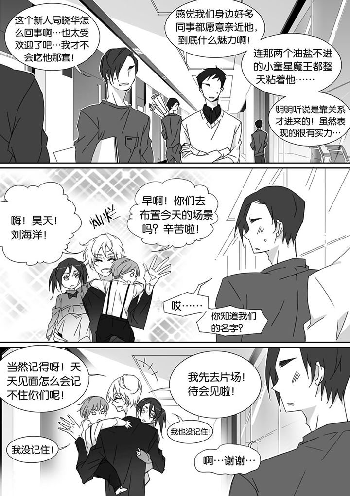 第70章：