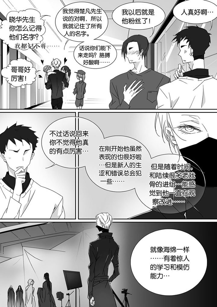 第70章：