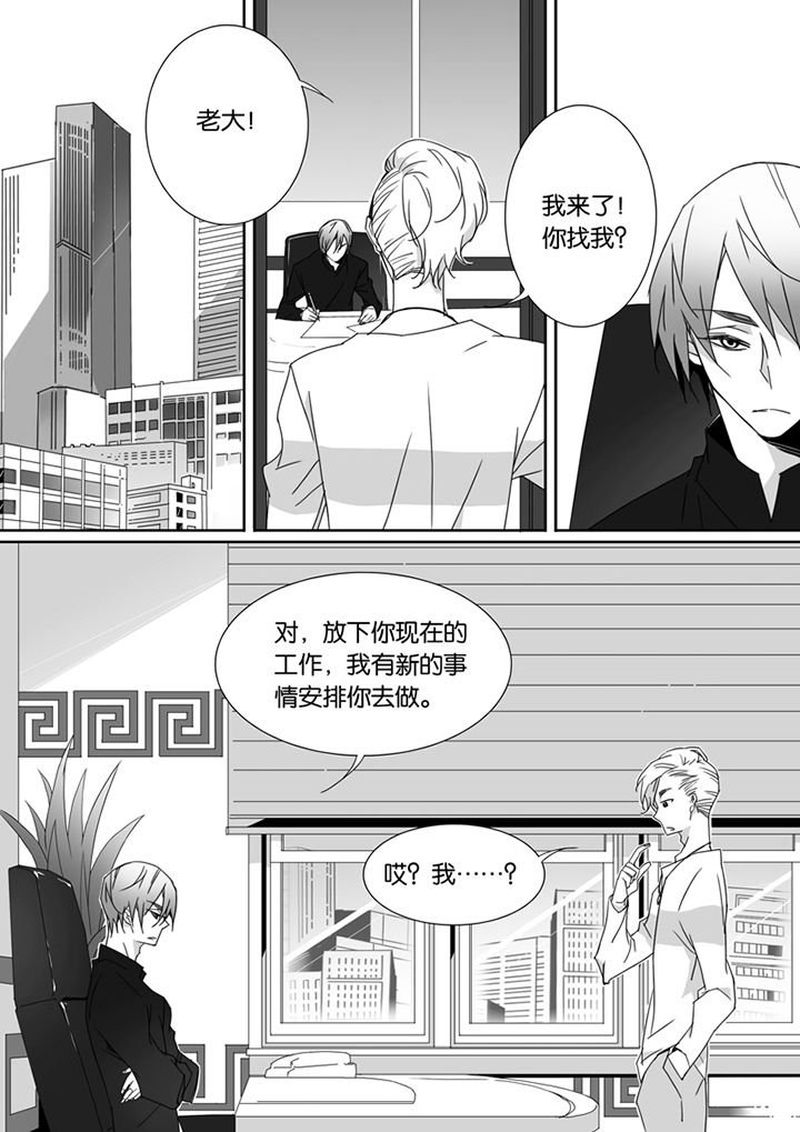 第70章：