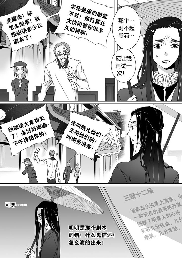 第71章：