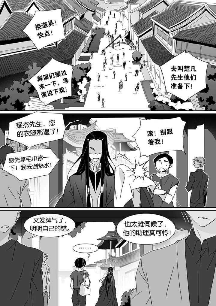 第71章：