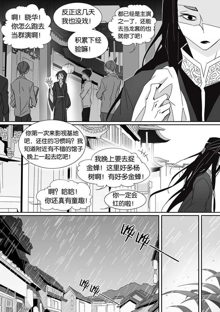 第71章：