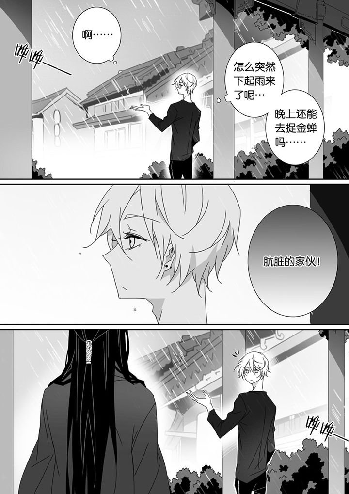 第71章：