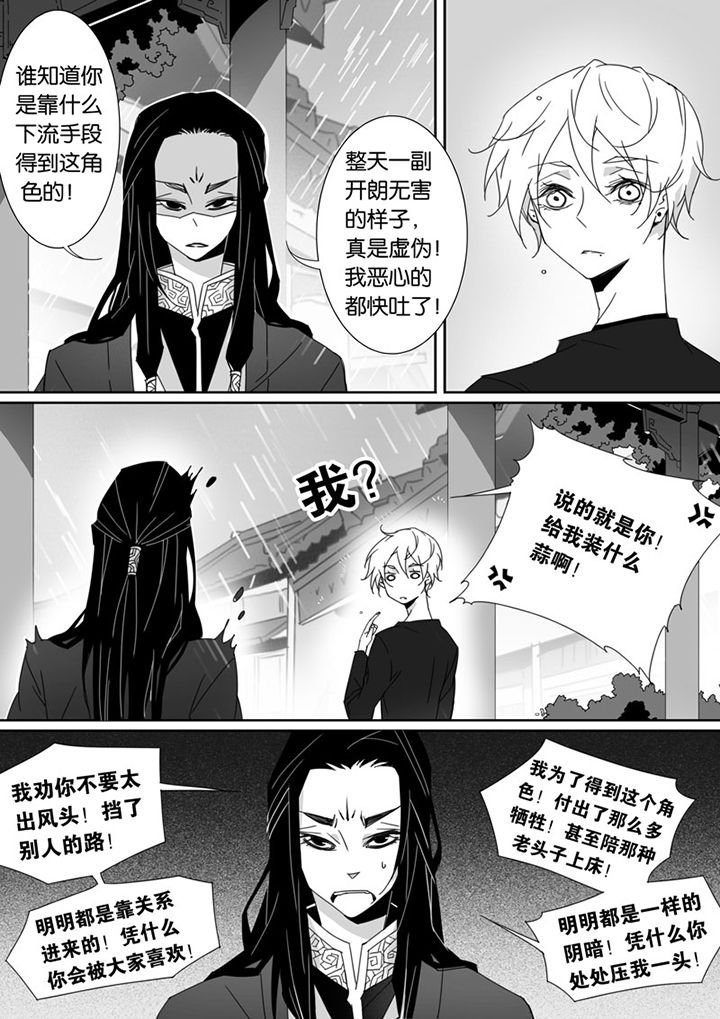 第71章：