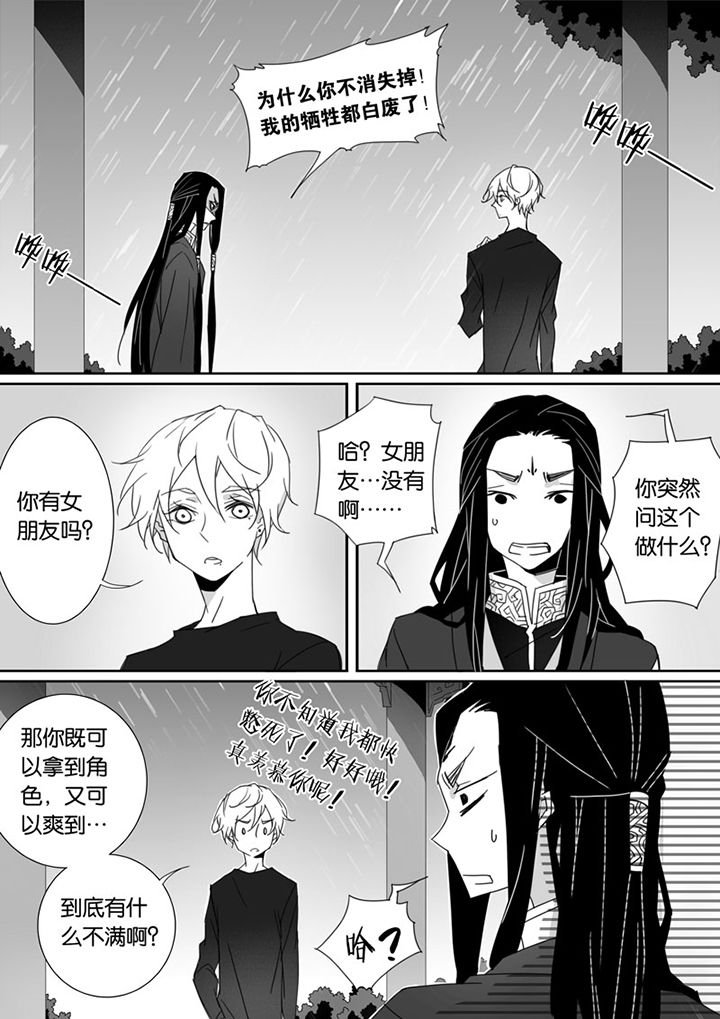 第71章：