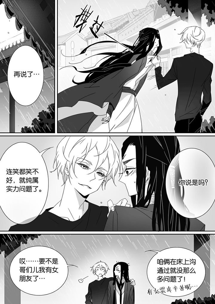 第71章：