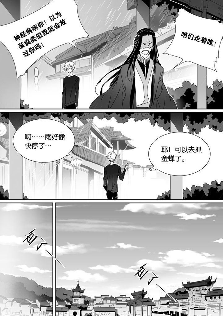 第72章：
