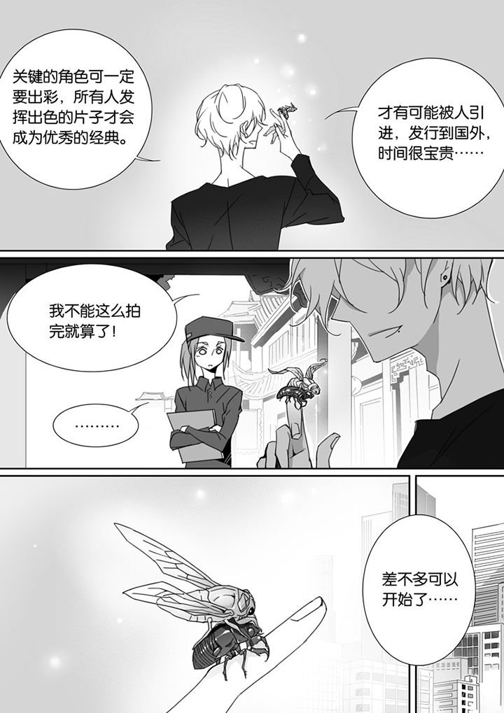 第72章：