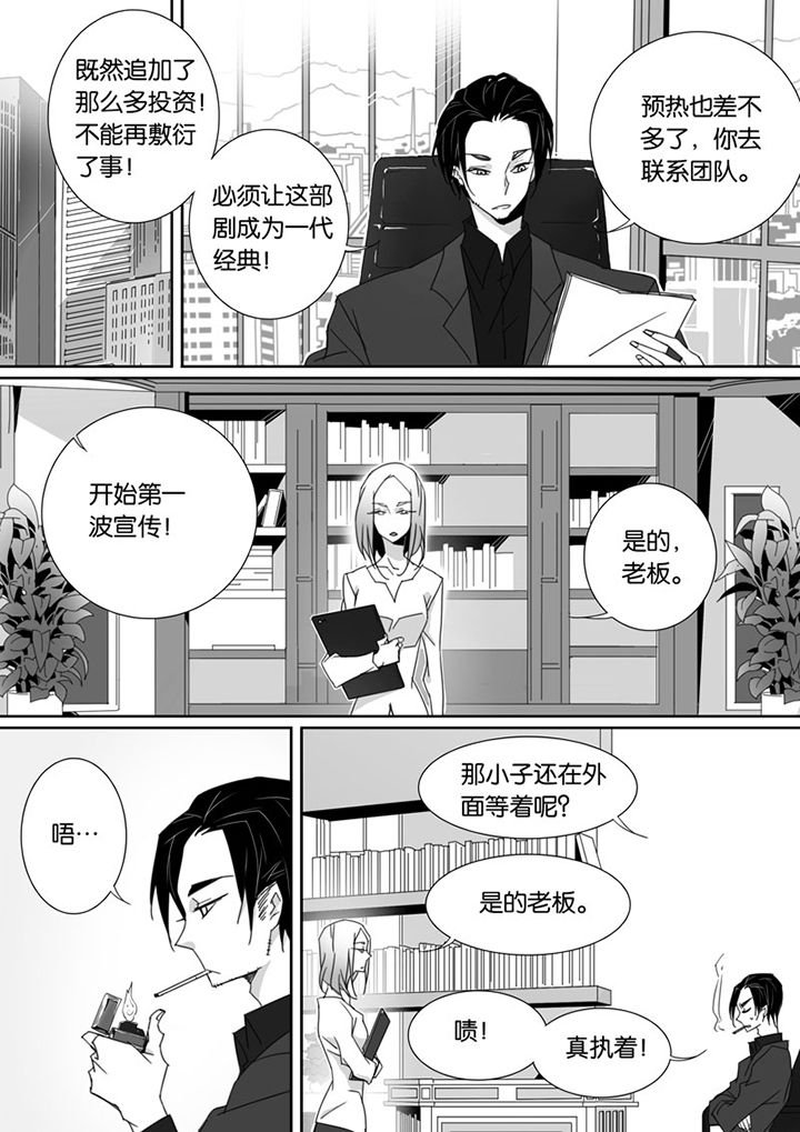 第72章：