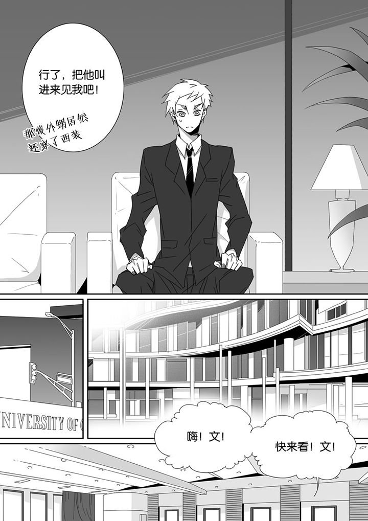 第72章：