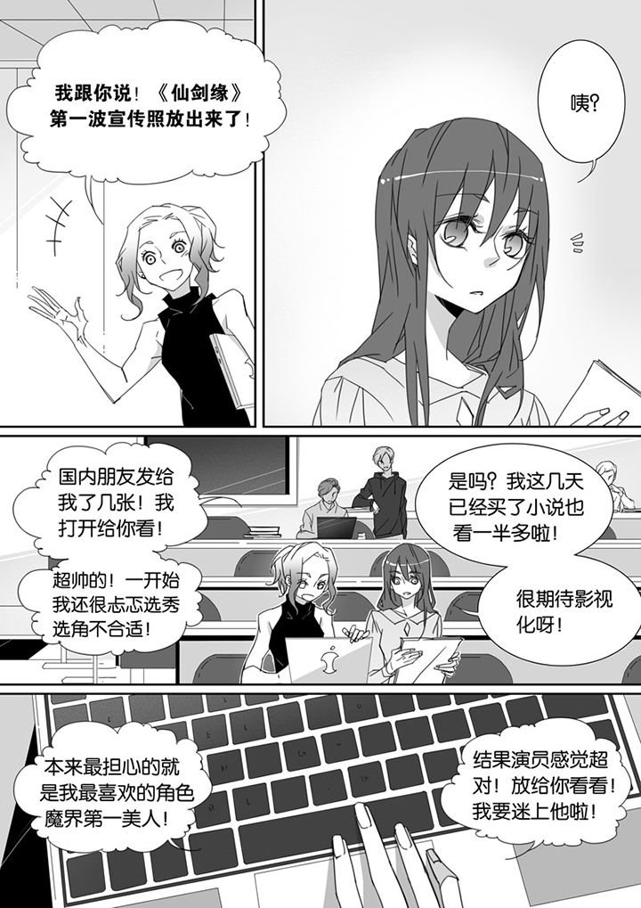 第72章：
