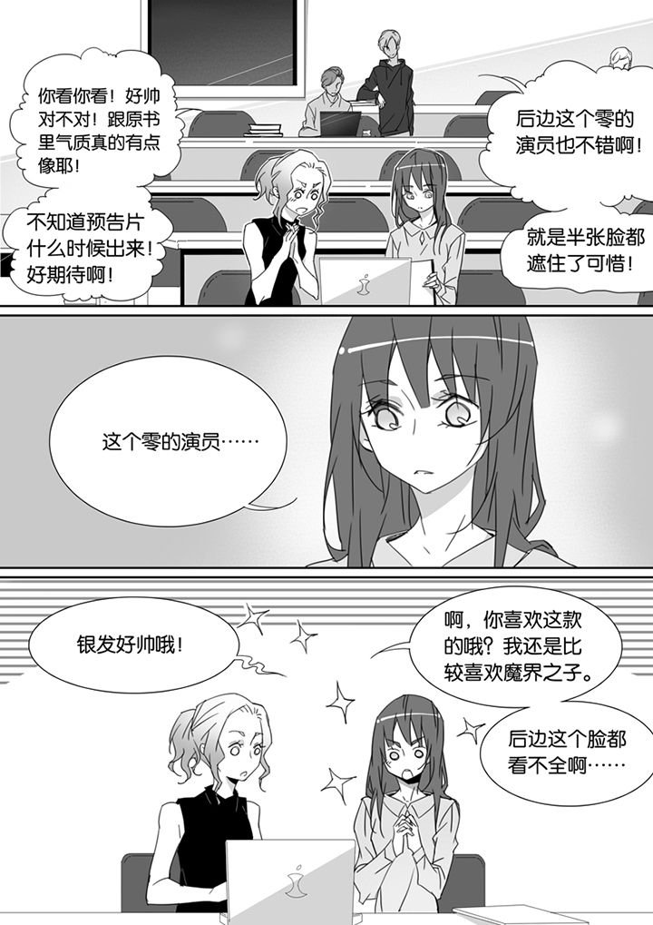 第73章：