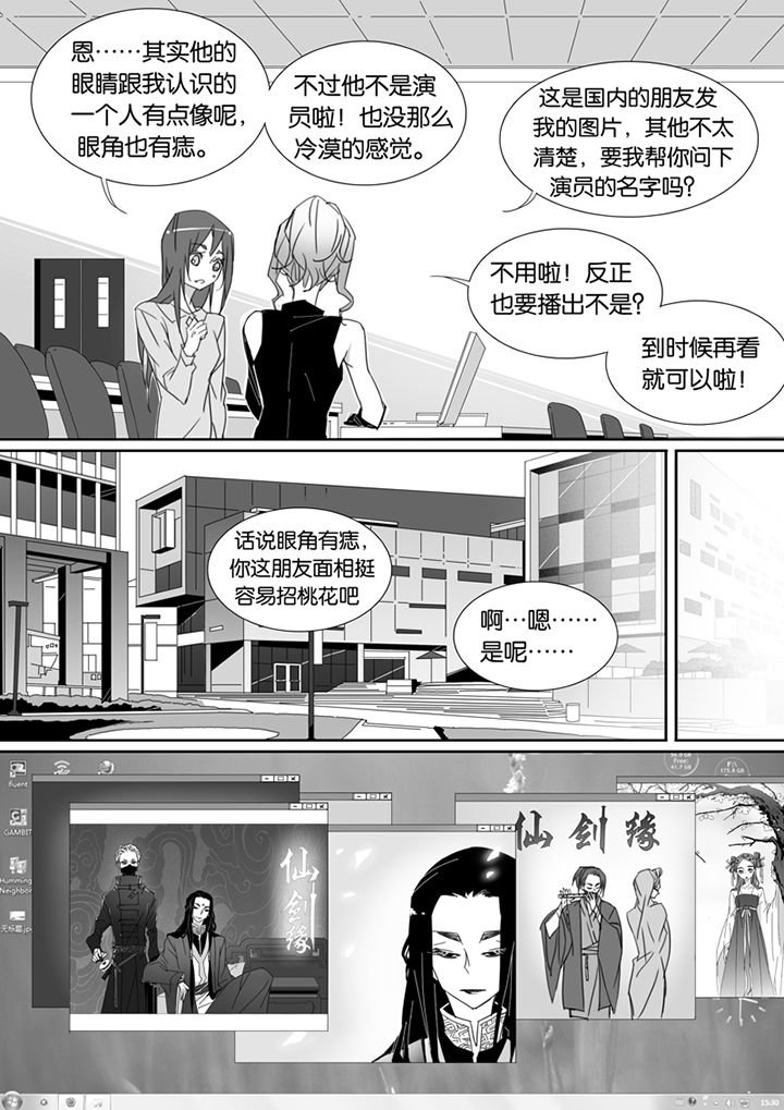 第73章：