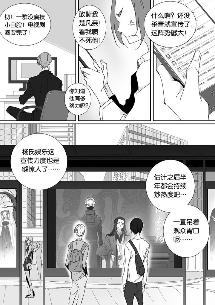 第73章：
