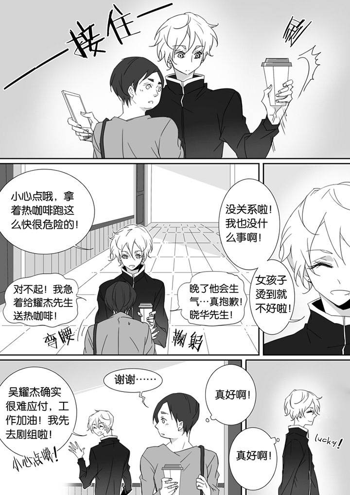 第73章：