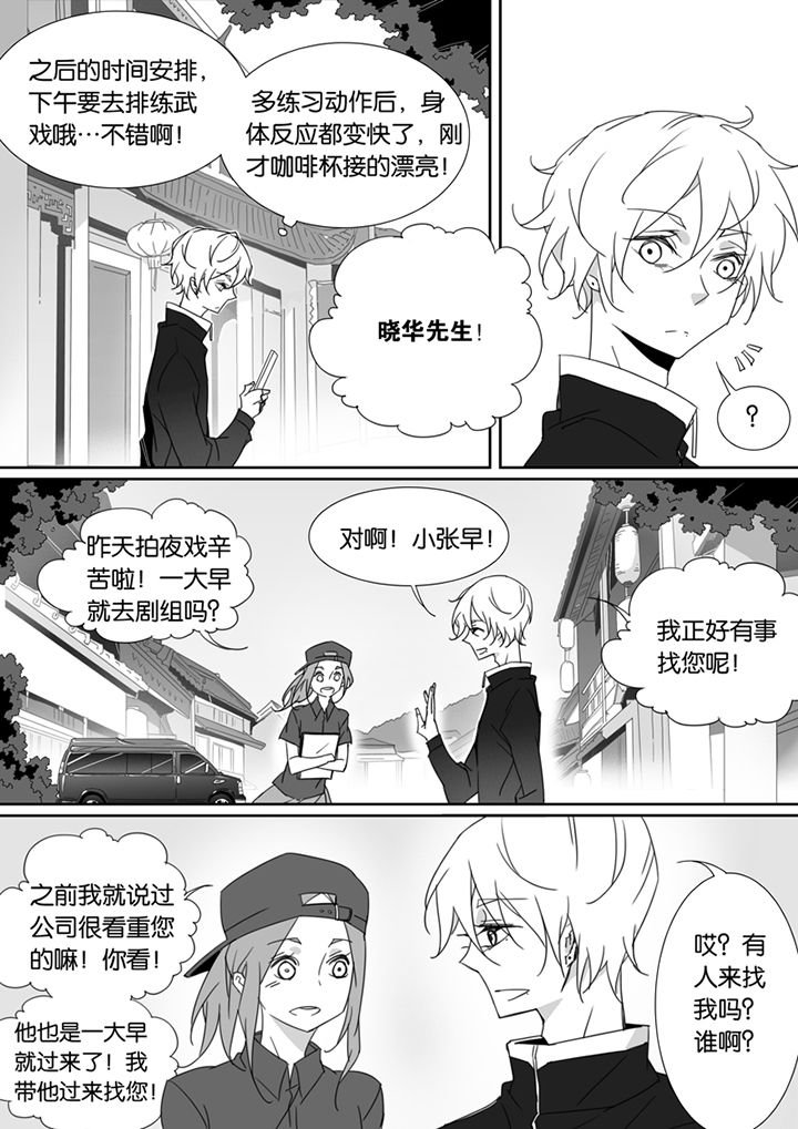 第73章：