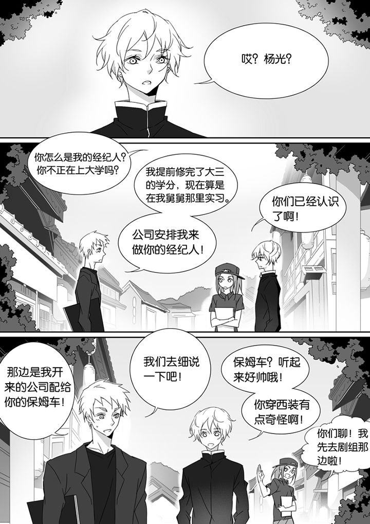 第74章：