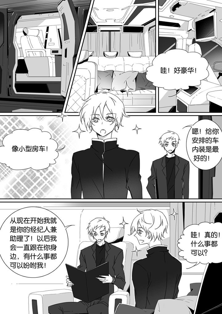 第74章：